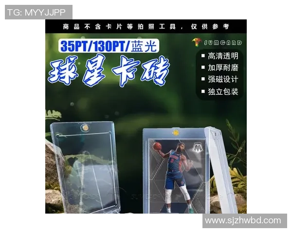 帕尼尼足球球星卡收藏热潮揭秘与投资价值分析